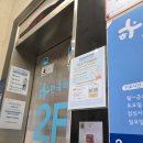 한빛의료소비자생활협동조합 마음편한요양병원 | 상록수역/본오동 독감 백신 예방접종 저렴한 곳 2025년 접종 완료