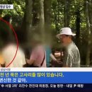 “故김문기 모른다”는 이재명… 호주 출장 같이 간 영상 공개됐다 이미지