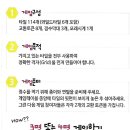 창의 사고력 수학 이미지