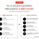 니나노클럽