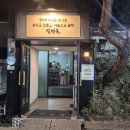 민주해장국 | 수유 해장국 진심인 우이동 덕성여대 맛집 진면옥 후기