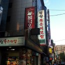 방배천로6-14 이미지