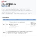 오릭스캐피탈㈜ 이미지