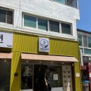 먹골역1번출구 | 먹골역 냉면 맛집 수유골목냉면 먹골점 | 물냉면·명태회냉면 내돈내산 후기