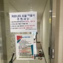 동탄역포스코더샵공인중개사사무소 | 동탄역 더샵센트럴시티2차 작은 도서관 독서실 포스코