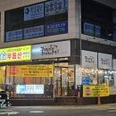뚱땡이야채곱창