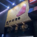 홍루이젠좌동점