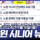 노원구청(장애인복지과) 이미지