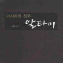 진주문화사 이미지