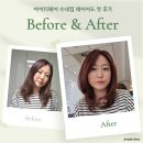 굿모닝헤어컷 | 아이디헤어 수내점 지현 스타일리스트ㅣ중단발 레이어드컷 인생머리 후기