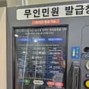 동탄7동행정복지센터 이미지