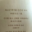 예부부한의원 이미지