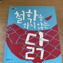 태한운동센터 | 2025 회고 - 2