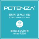 성역 | 잠실새내역삼성역피부과 쥬베룩 볼륨 놀라운 효과 치료후기 by 닥터지니 목동여의도피부과
