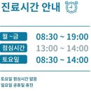 종촌제일연합내과의원 이미지