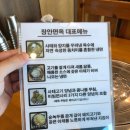 장안냉면 이미지