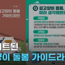 인천반려동물농장 이미지