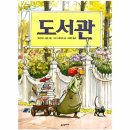 북센 이미지