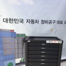 천지자동차정비