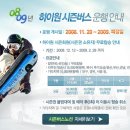 011스키샵 이미지