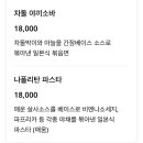 메종드하나비