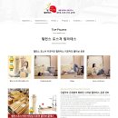 탑발란스휘트니스 이미지