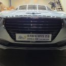 삐까뻔쩍손세차장 이미지