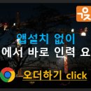 전국인력사무소 이미지