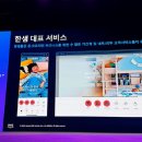 서밋인테리어 이미지
