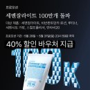 수앤민