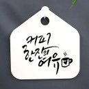 캘리커피