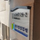 (유)엘머스트