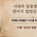 오늘의 당신 - 65522 | 오늘의 당신