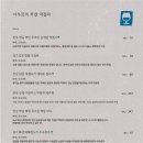 아우르 이미지