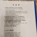 미니 쇠소깍 이미지