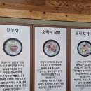 산성버스정류장 | [성남 맛집] 산성해장국밥 – 진한 국물 맛에 반한 재방문 후기 (+소머리국밥 추천)