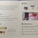 다향찰밥 이미지