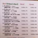 대만만두 이미지