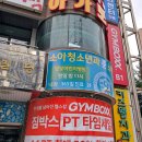 준 이비인후과의원 | ○달빛 어린이 병원○경기도 광명시 철산동 준소아청소년과의원 후기!