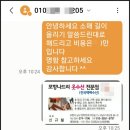 오아시스옷수선 - 화성시 동탄순환대로 127-17 | 오아시스옷수선