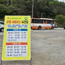 완도군청산면보건지소 이미지