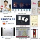 태양산업개발