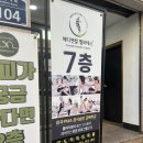 보탬메디 | 덕천 필라테스 | 메디앤컬필라테스 덕천점 1:1 레슨