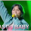 4월11일 더 시즌즈 대성 Fantastic Baby 영상 이미지