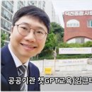 덕천종합사회복지관