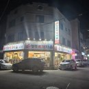 양마니명동찌개마을 | 강릉 포남동 새로생긴 점심 공기밥 무제한 김치찌개 맛집 양마니명동찌개마을 강릉포남점