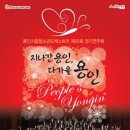 제20회 정기연주회 이미지