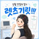 우울증 일기 | 병원 방문 기록 : 정신건강의학과, 비뇨기과
