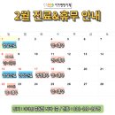 이가편한치과 이미지