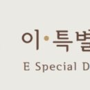 영진치과의원 이미지